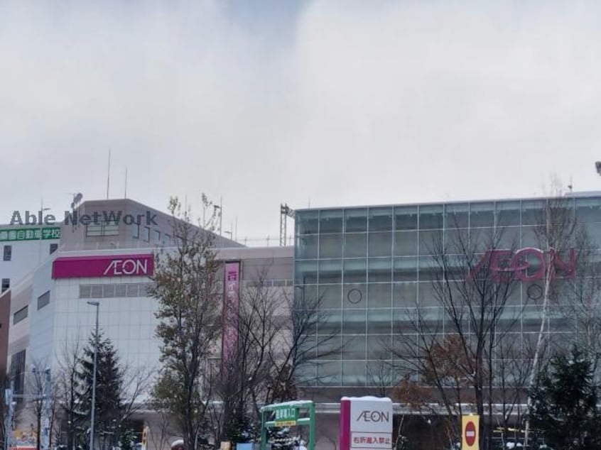 イオン札幌桑園ショッピングセンター(ショッピングセンター/アウトレットモール)まで728m LIBTH桑園