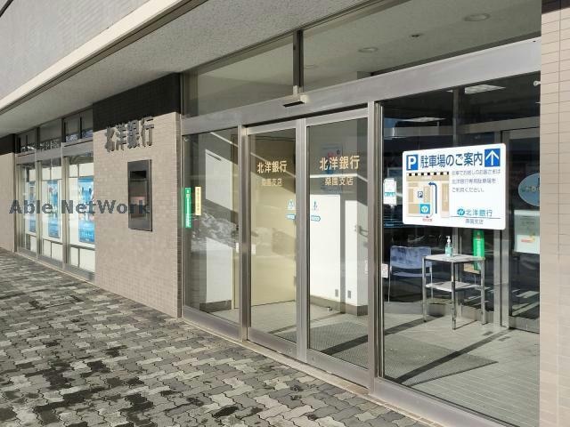北洋銀行桑園支店(銀行)まで564m ラフォルテ桑園