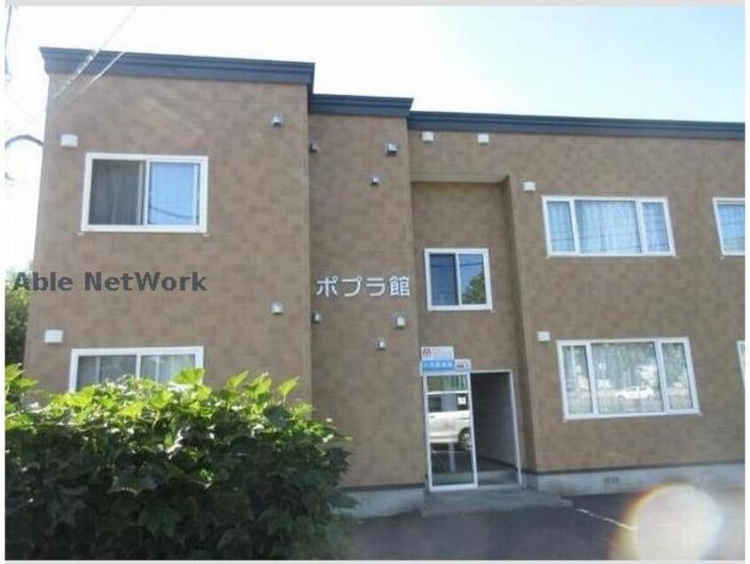  ポプラ館