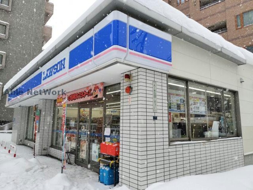 ローソン札幌北1条西店(コンビニ)まで98m S-RESIDENCE円山表参道