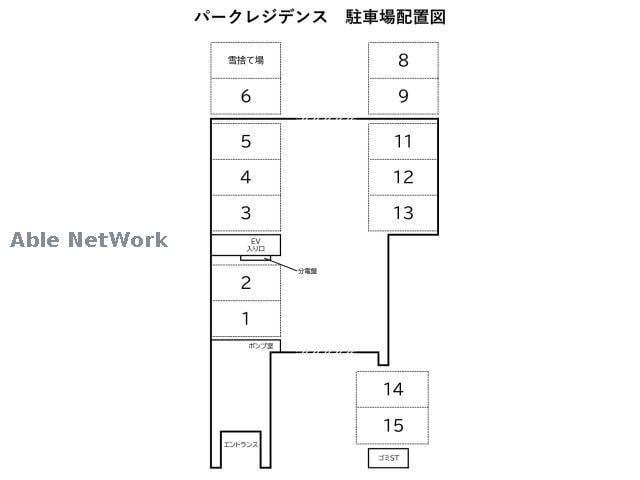  パークレジデンス