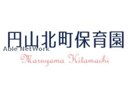 円山北町保育園(幼稚園/保育園)まで390m Luxe Maruyama(ラグゼマルヤマ)