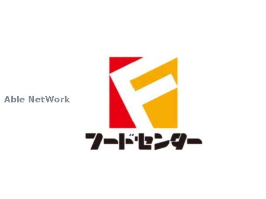 フードセンター円山店(スーパー)まで306m レフィーナ円山