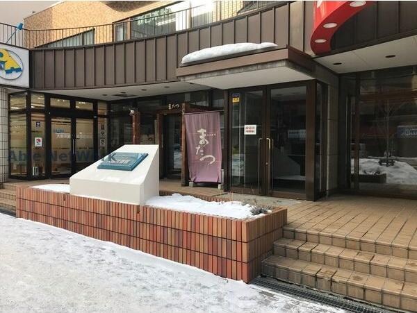  ニューライフ大通弐番館