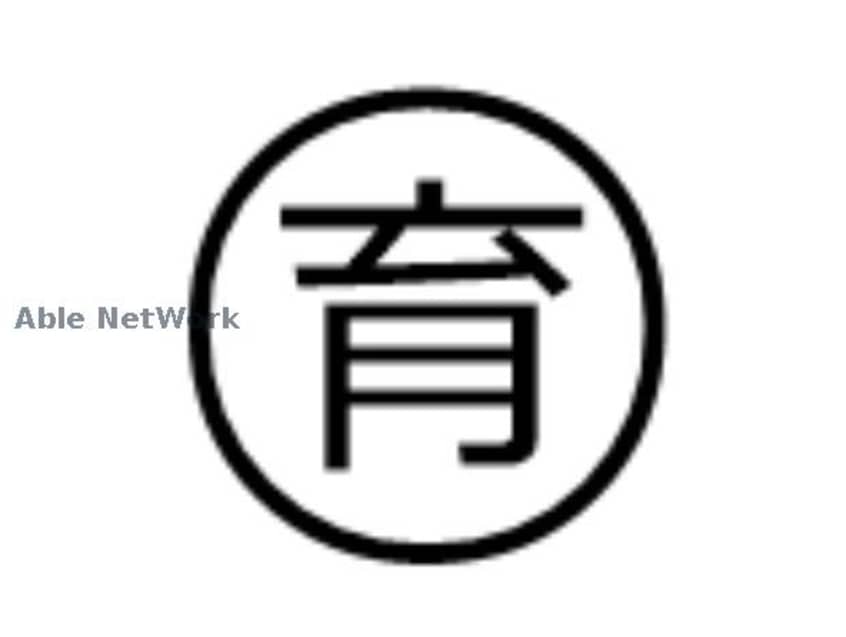 札幌こども保育園(幼稚園/保育園)まで286m ライオンズシティ大通公園