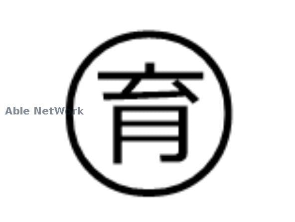 札幌こども保育園(幼稚園/保育園)まで504m WEST10