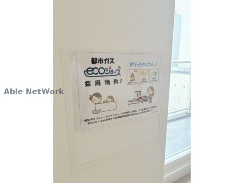  ciliegio円山(シリエージョ円山)