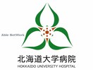 国立大学法人北海道大学病院(病院)まで699m ノースタウンハウス