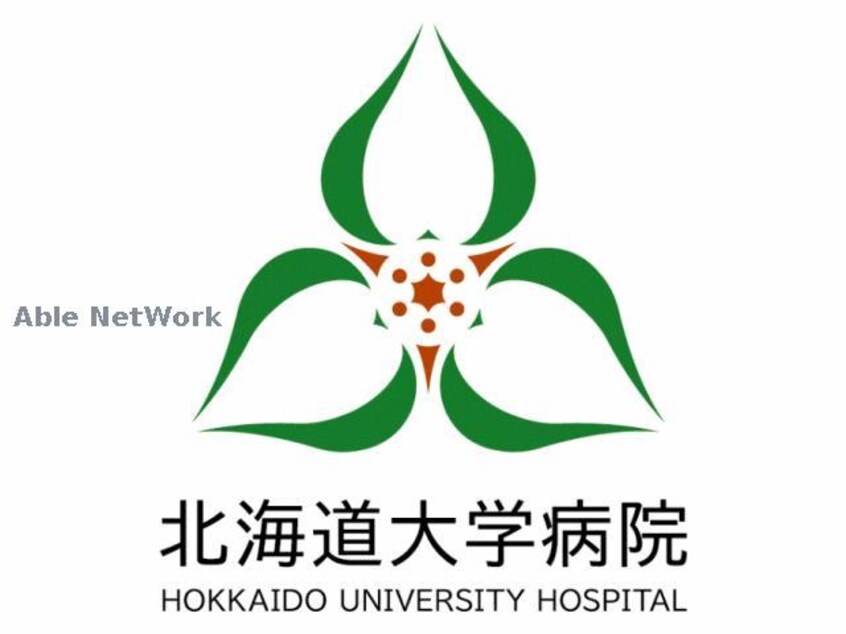 国立大学法人北海道大学病院(病院)まで699m ノースタウンハウス