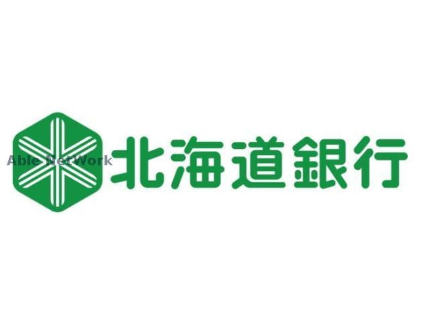 北海道銀行札幌駅北口支店(銀行)まで370m ONE札幌ステーションタワー