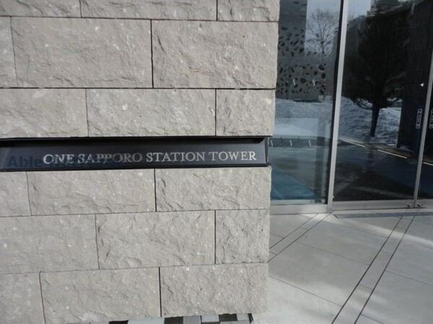  ONE札幌ステーションタワー