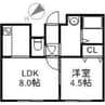 フォーレスト円山北 1LDKの間取り