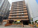 ライオンズマンション第五大通の外観