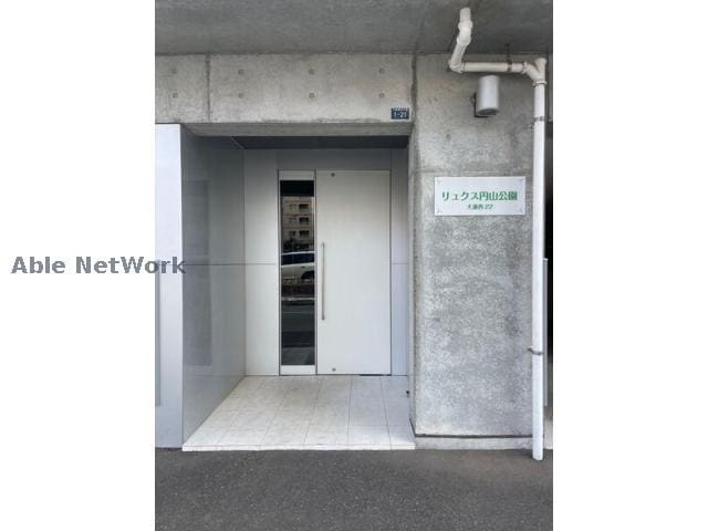  リュクス円山公園