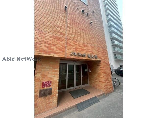  パシフィック北大前