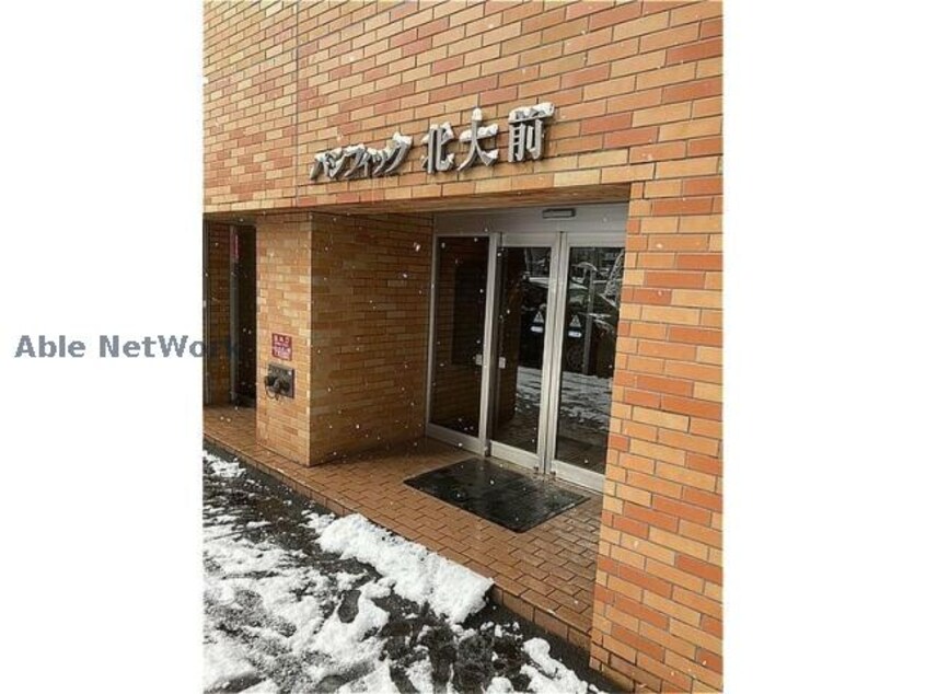  パシフィック北大前