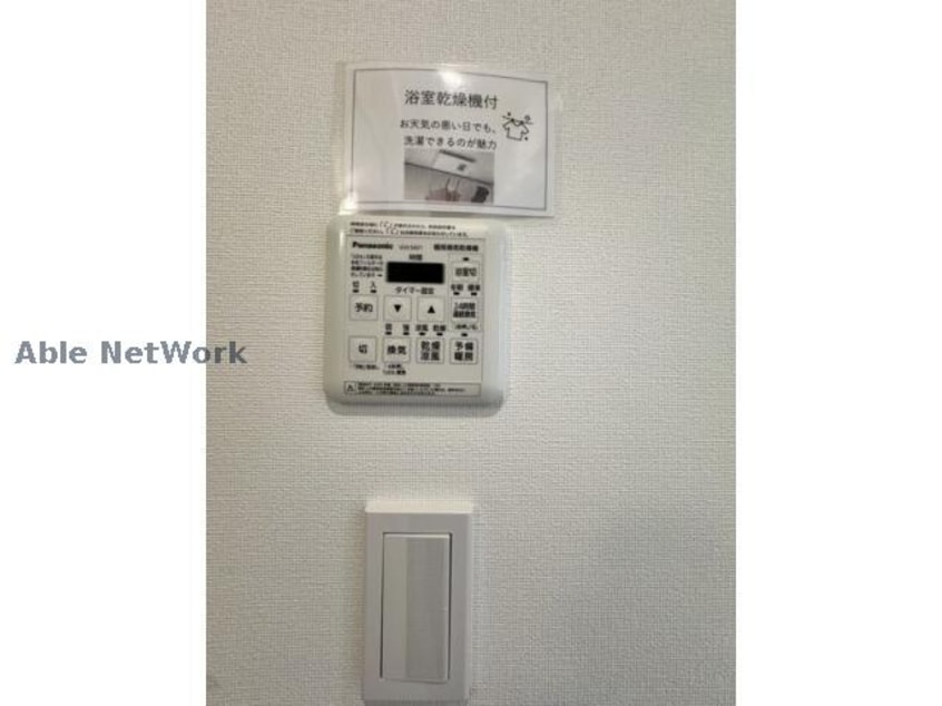  パシフィック北大前