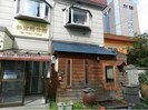 参宮殿の外観