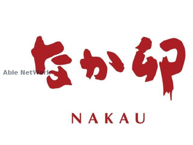 なか卯宮の森東店(ファストフード)まで805m アルファスクエア宮の森2条