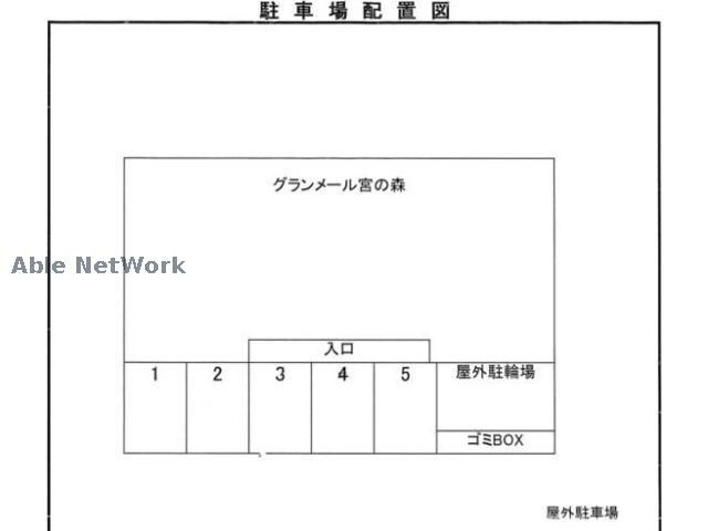  グランメール宮の森