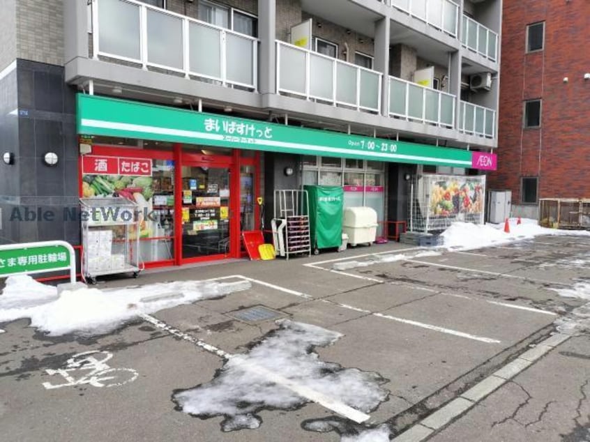 まいばすけっと北3条西24丁目店(スーパー)まで231m ブランノワール北円山