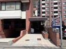  北苑マンション
