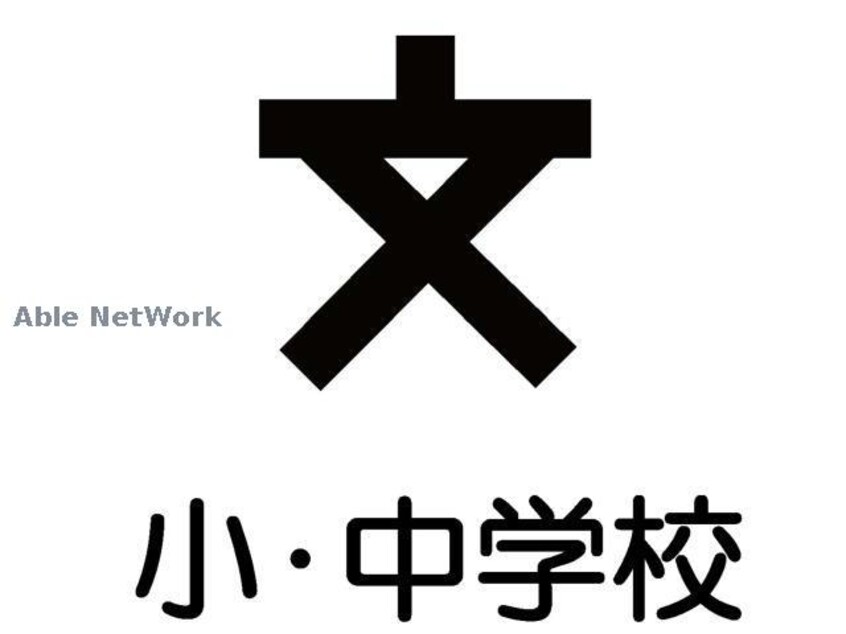 札幌市立北九条小学校(小学校)まで313m PARKSIDE KIB