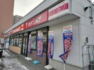 セイコーマート北円山店(コンビニ)まで216m レストシティ北7条