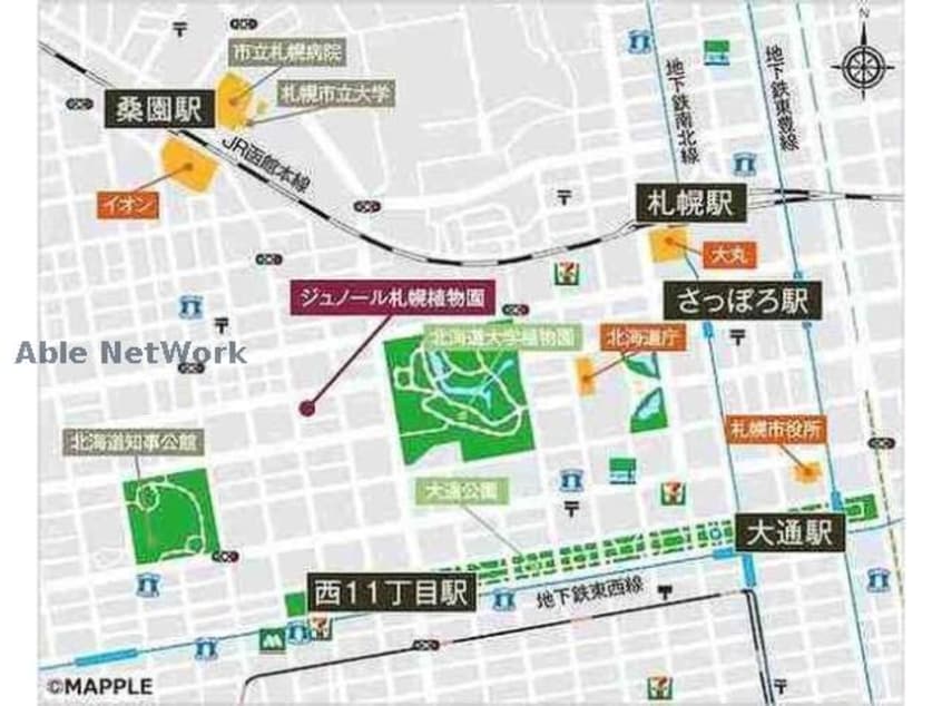  ジュノール札幌植物園