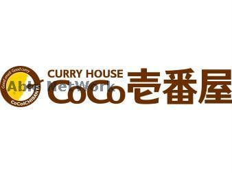 CoCo壱番屋西区八軒店(その他飲食（ファミレスなど）)まで648m サンハイツ丸果