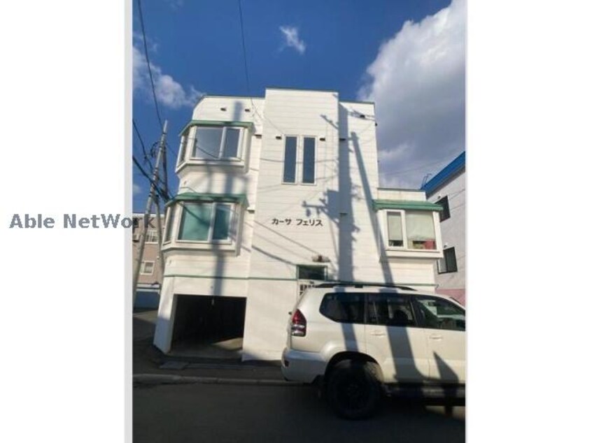  カーサフェリス