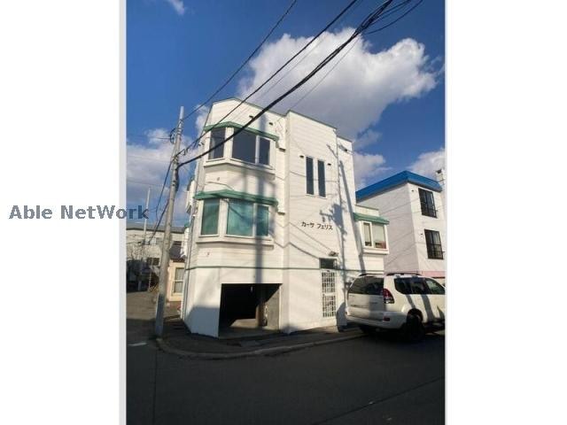  カーサフェリス