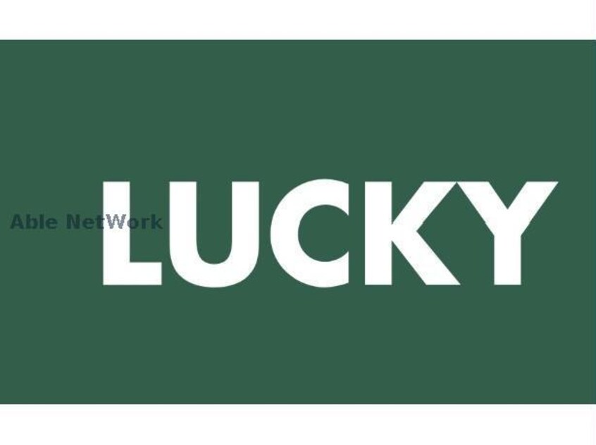 ラッキー山の手店(スーパー)まで684m デラシオン協和Ⅲ