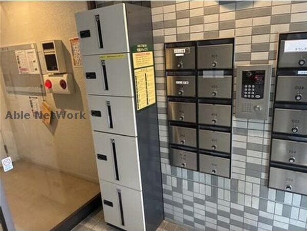  アルス二十四軒