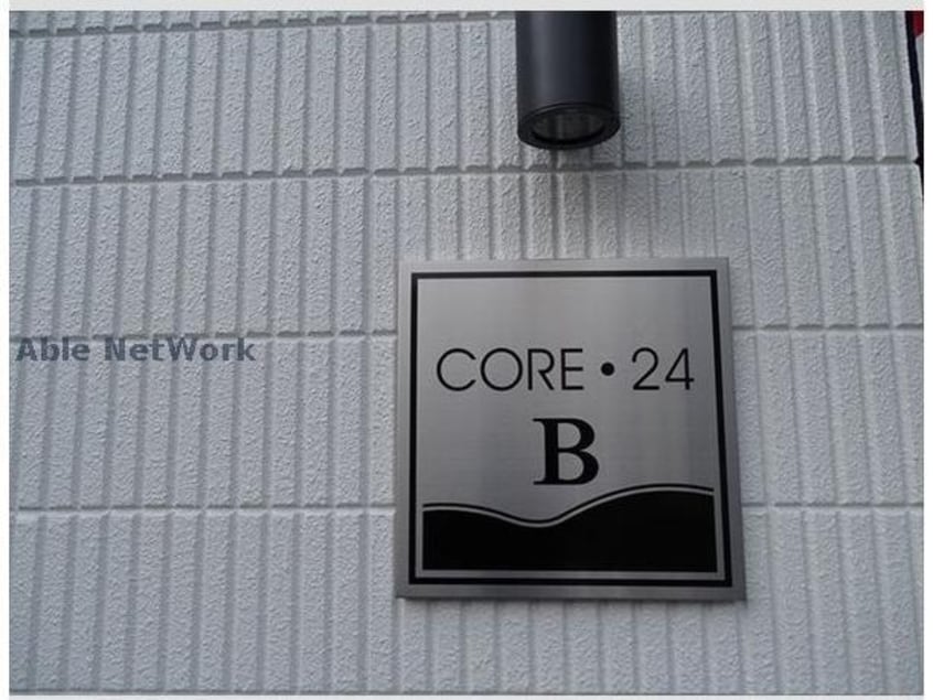  CORE24B