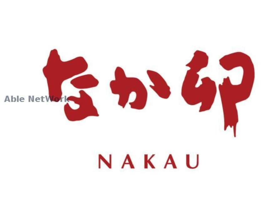 なか卯宮の森東店(その他飲食（ファミレスなど）)まで663m プレオン・ウエスト・ロカ