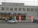 吉備郵便局(郵便局)まで962m ヴィラソレイユ・陵南Ⅱ　B棟