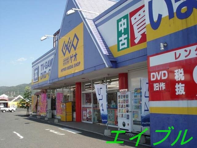 ゲオ水島店(ビデオ/DVD)まで991m アデランテ