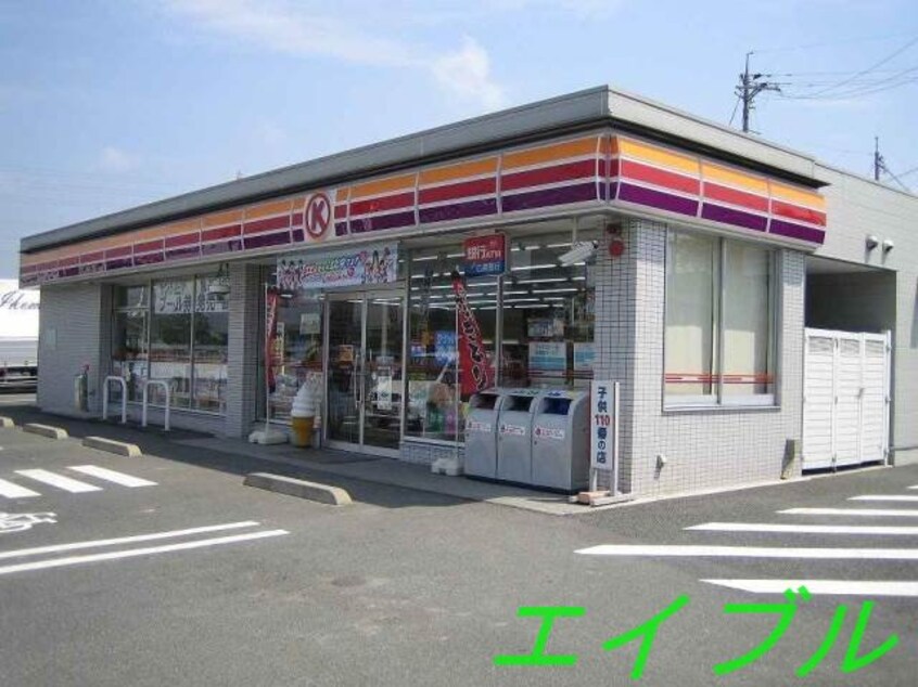 サークルＫ倉敷笹沖西店(コンビニ)まで48m Felice