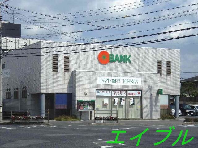 トマト銀行笹沖支店(銀行)まで229m Felice