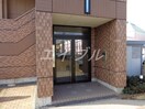  イー　ピース　ドゥ　プリンセス