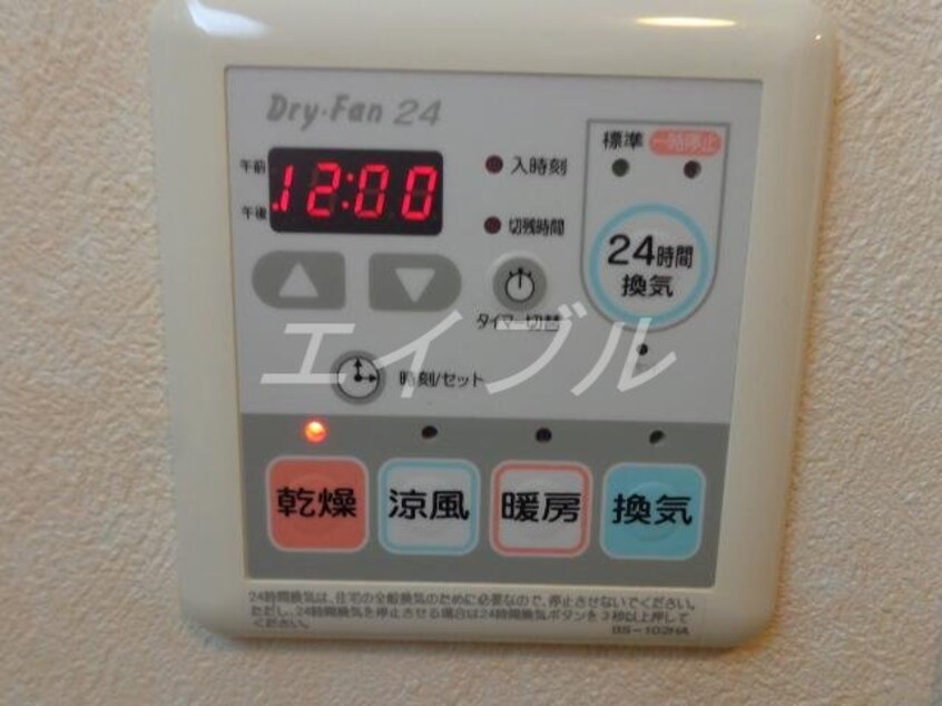 浴室乾燥機 イー　ピース　ドゥ　プリンセス