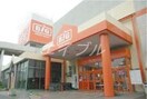 ザ・ビッグ倉敷笹沖店(スーパー)まで133m K-city葦高