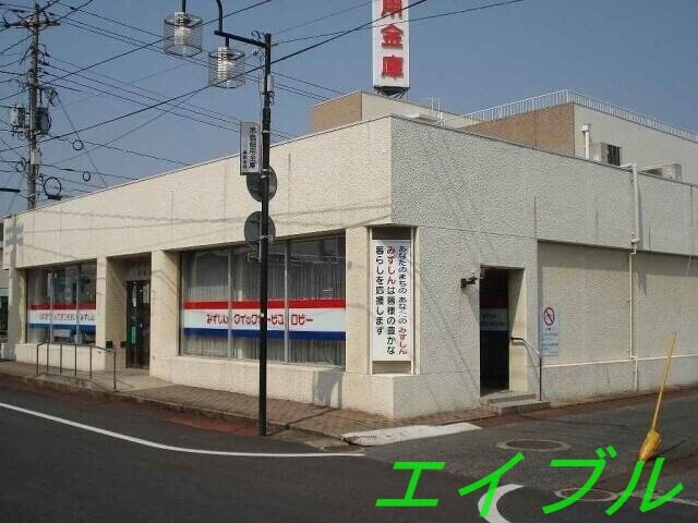 水島信用金庫寿町支店(銀行)まで1292m バトー一文字