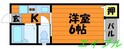 さんさん館Ｃの間取図