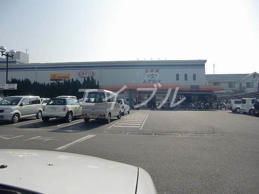 わたなべ生鮮館(スーパー)まで586m アーバンライフ撫川