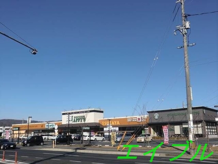 ハピーズ大安寺店(スーパー)まで730m メナージュ