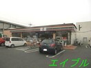 セブンイレブン岡山妹尾西店(コンビニ)まで660m セラヴィ