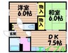 サンライフ玉島　A 2DKの間取り