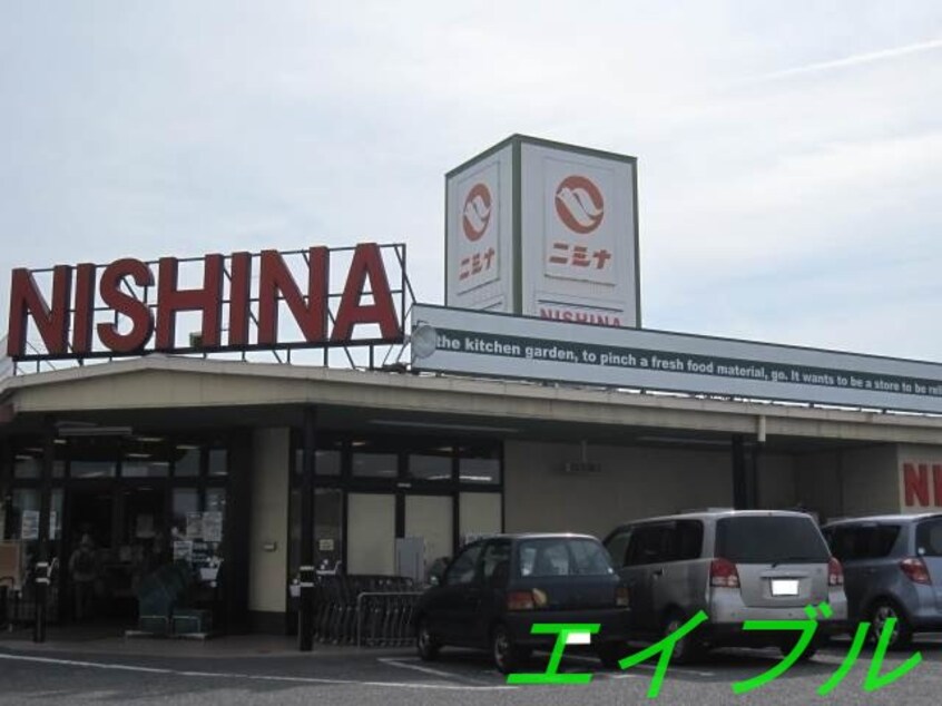 ニシナフードバスケット加須山店(スーパー)まで607m ジンジャーエールⅠ